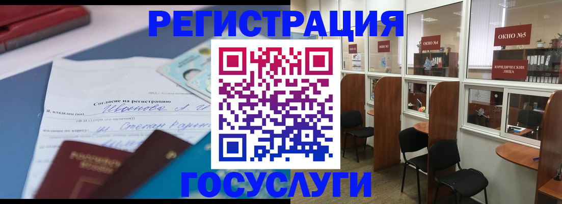 прописка в квартире в Ненецком АО